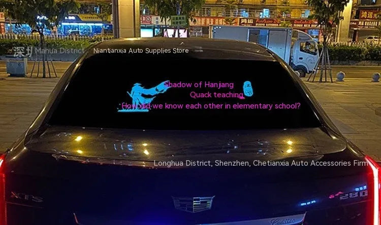 Car interior rhythm light with voice control and 90 by 25 cm electroluminescent panel