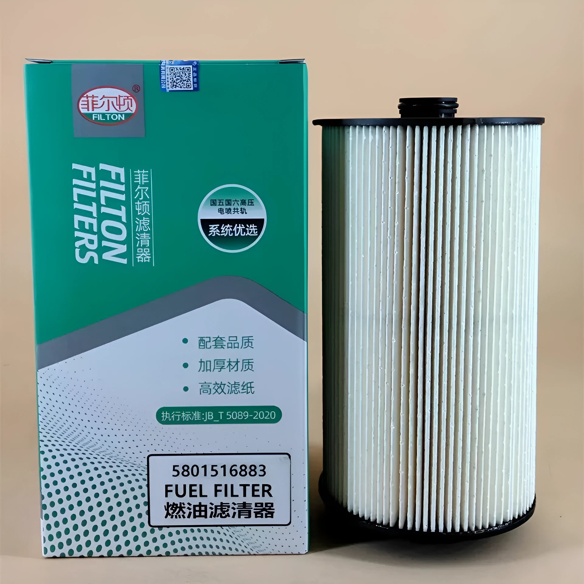 Iveco fuel filter replacement part numbers 5801516883 and 5801439821