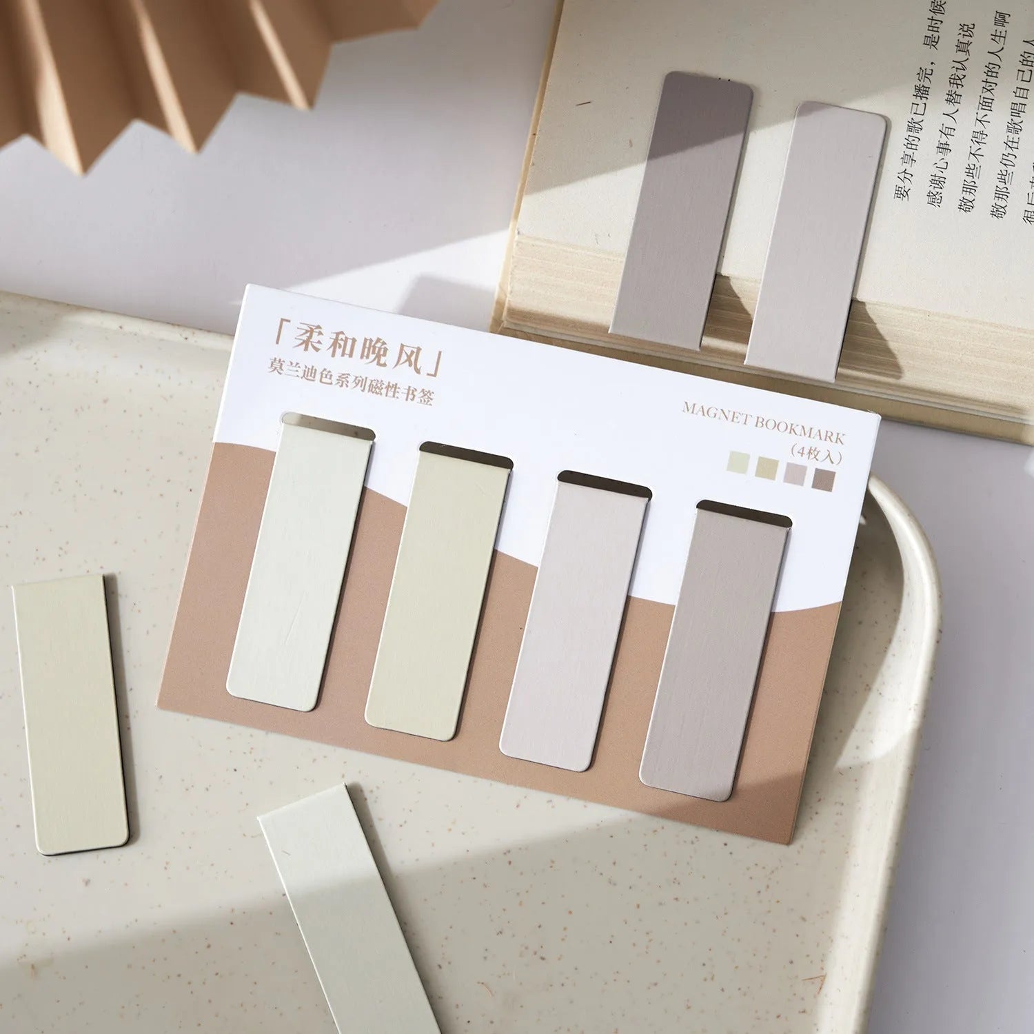 Four magnetic bookmarks in Morandi colour block designs showing different colour variations
