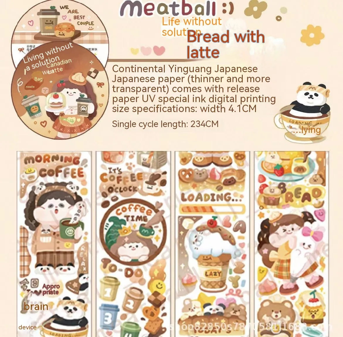 Sheet of cute cartoon character stickers for haemorrhoid tape packaging, printed on Japanese paper.