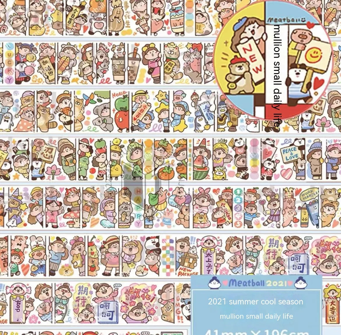 Sheet of cute cartoon character stickers for haemorrhoid tape packaging, printed on Japanese paper.