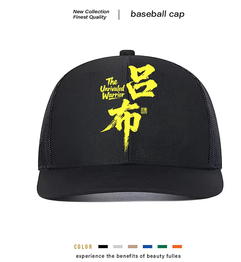 Men's polyester baseball cap in six colour options with adjustable back strap