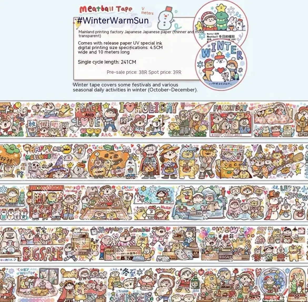 Sheet of cute cartoon character stickers for haemorrhoid tape packaging, printed on Japanese paper.