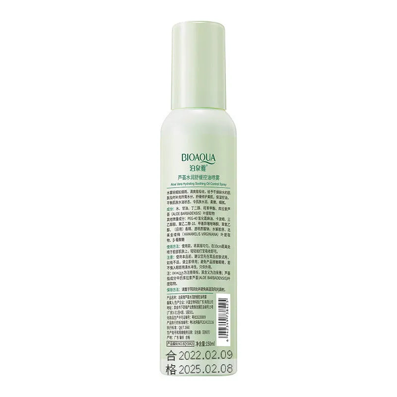 150ml fine nebulised moisturising toner spray bottle with spray mechanism