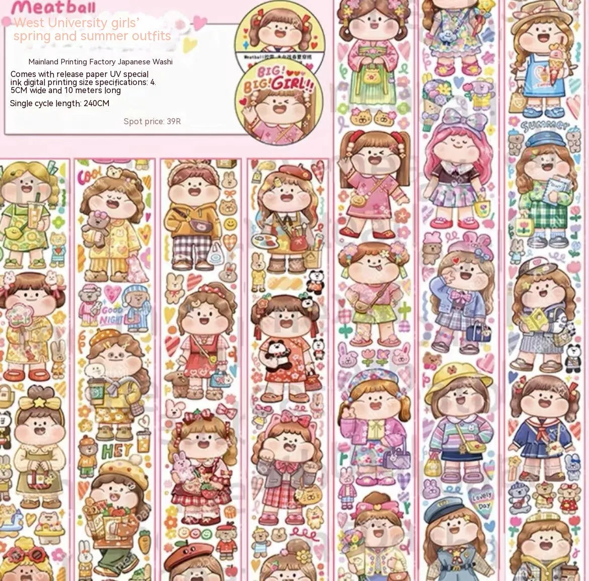 Sheet of cute cartoon character stickers for haemorrhoid tape packaging, printed on Japanese paper.